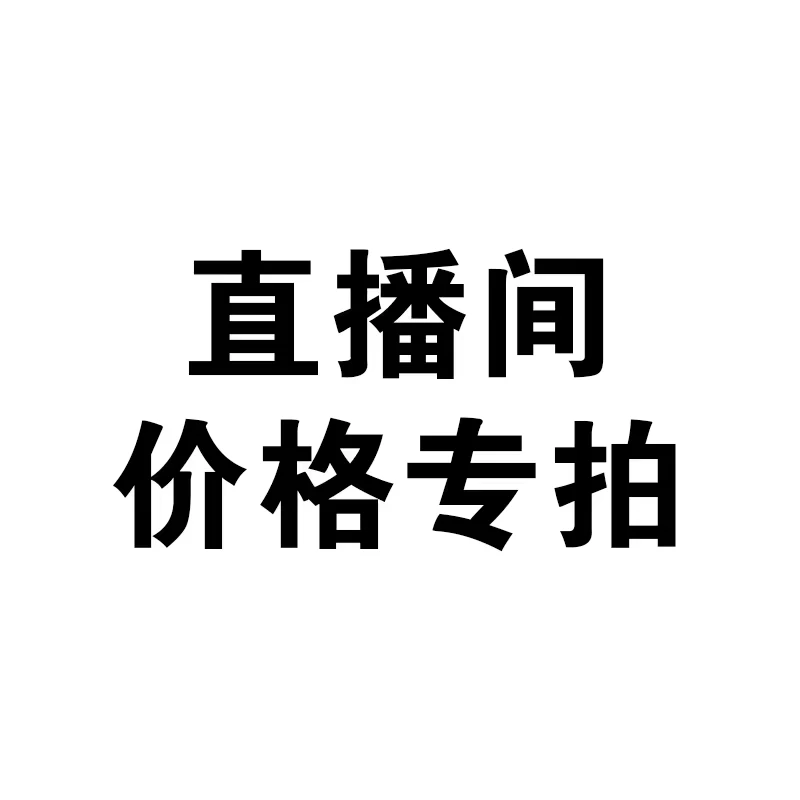 先发肥 秋季发苗《直播间一物一拍》,菏泽牡丹芍药花苗花卉