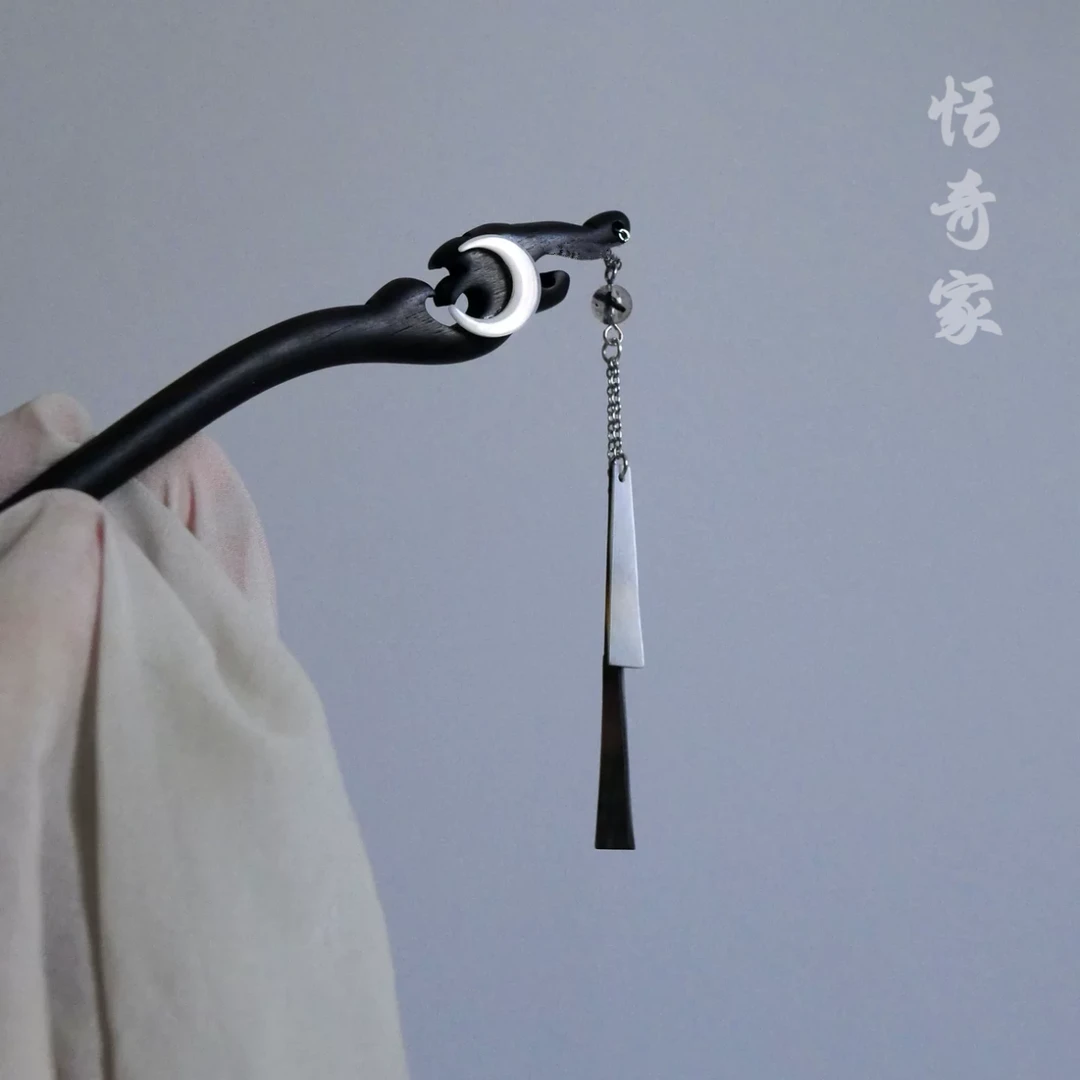 恬奇家0384“长安一片月”高定清冷月亮木质发簪亮片流苏设计新中式