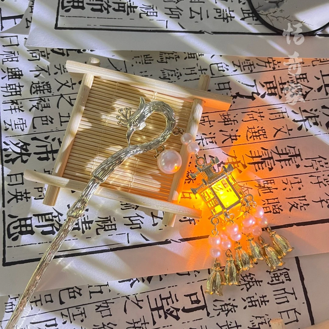 恬奇家a735"涅槃重生"吉祥和谐凤凰灯笼金属发簪气质古风原创