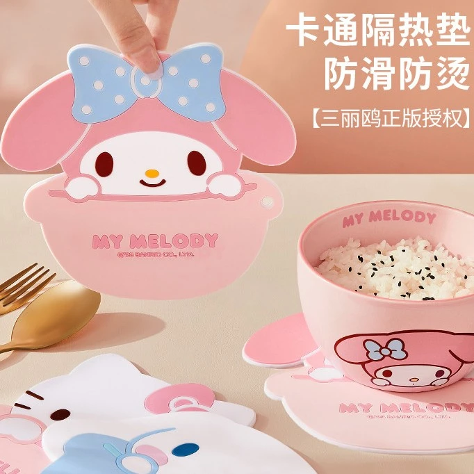 三丽鸥隔热垫防烫碗垫高级感防水防油硅胶餐桌垫子可爱小学生杯垫