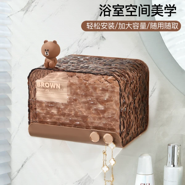 LINE FRIENDS浴室壁挂纸巾收纳盒抽纸盒厕所纸巾盒防水壁挂免打孔