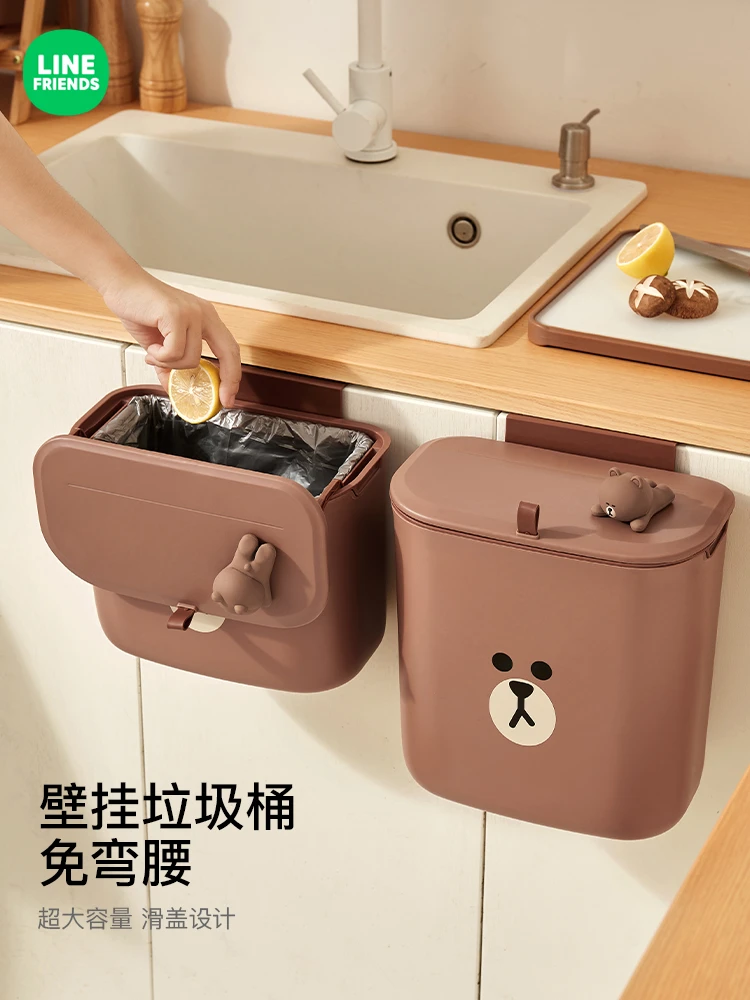 LINE FRIENDS厨房垃圾桶壁挂家用有盖夹缝客厅纸篓厨余挂式收纳桶