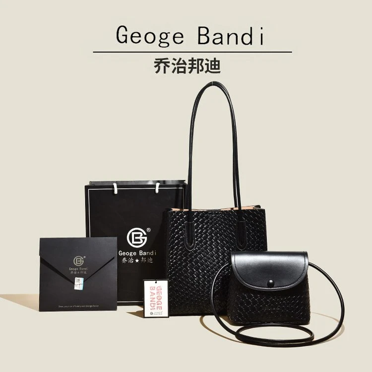 乔治邦迪品牌清仓五金女孩轻奢软皮托特包简约编织黑色女包5006