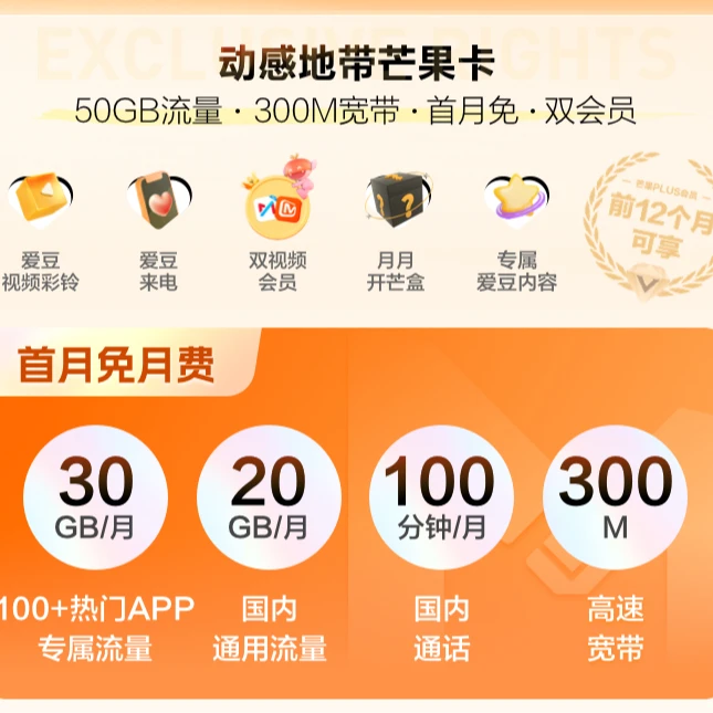 中国移动流量手机卡电话卡校园卡大王卡全国通用低月租移动流量
