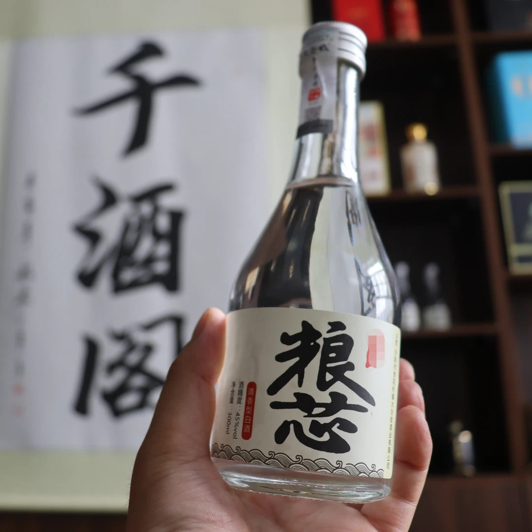 大汾收粮芯酒杏花特产原浆纯粮酒白酒瓶装清香型酒业45度300