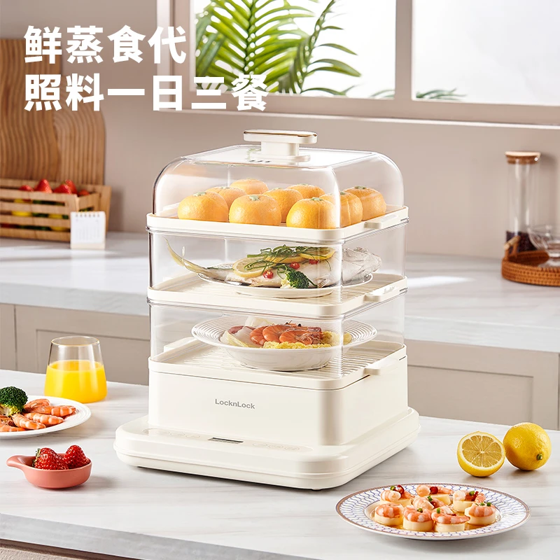 乐扣乐扣 家用多功能20L大容量三层电蒸锅