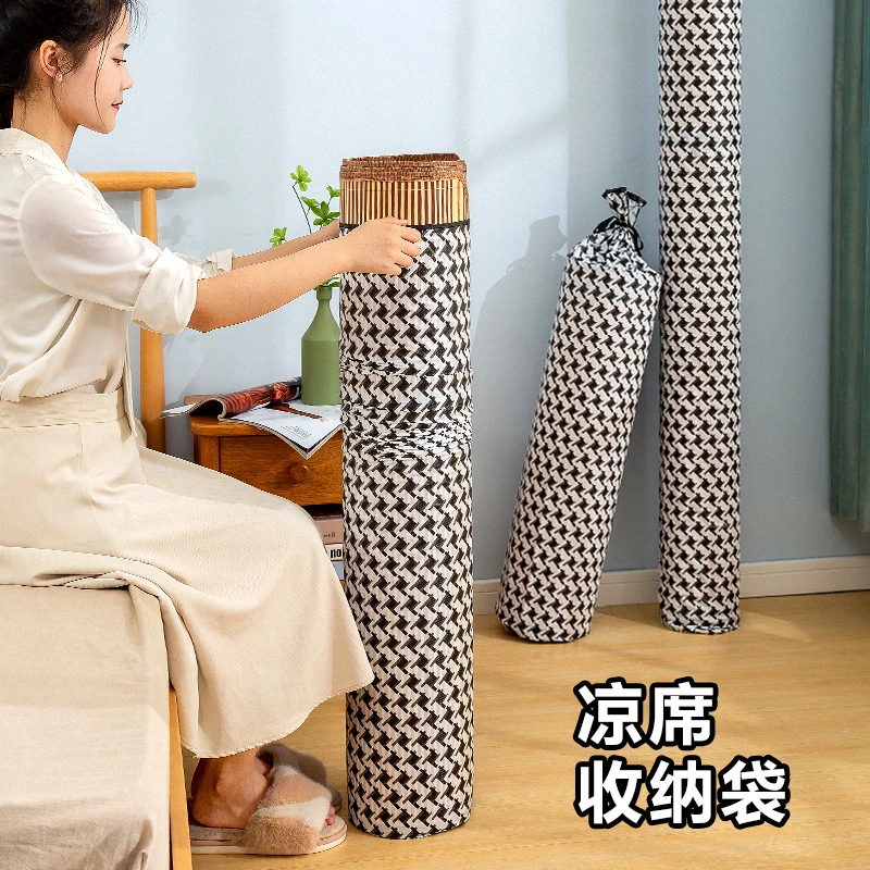 新款凉席防尘袋收纳袋防尘罩家用防水防潮可水洗直筒竹席套凉席罩