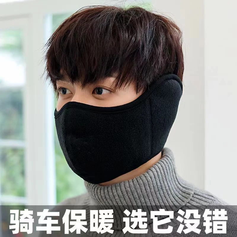 新款骑行保暖面罩二合一通用冬季加绒加厚防寒防风骑行口罩耳罩套