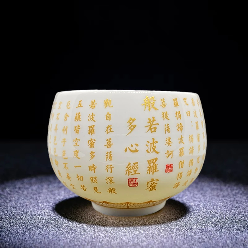 羊脂白玉心经杯高端陶瓷主人杯茶杯