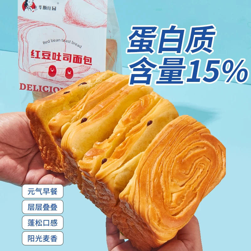 动物黄油吐司千层红豆吐司椰蓉吐司厚切吐司代餐拉丝面包早餐