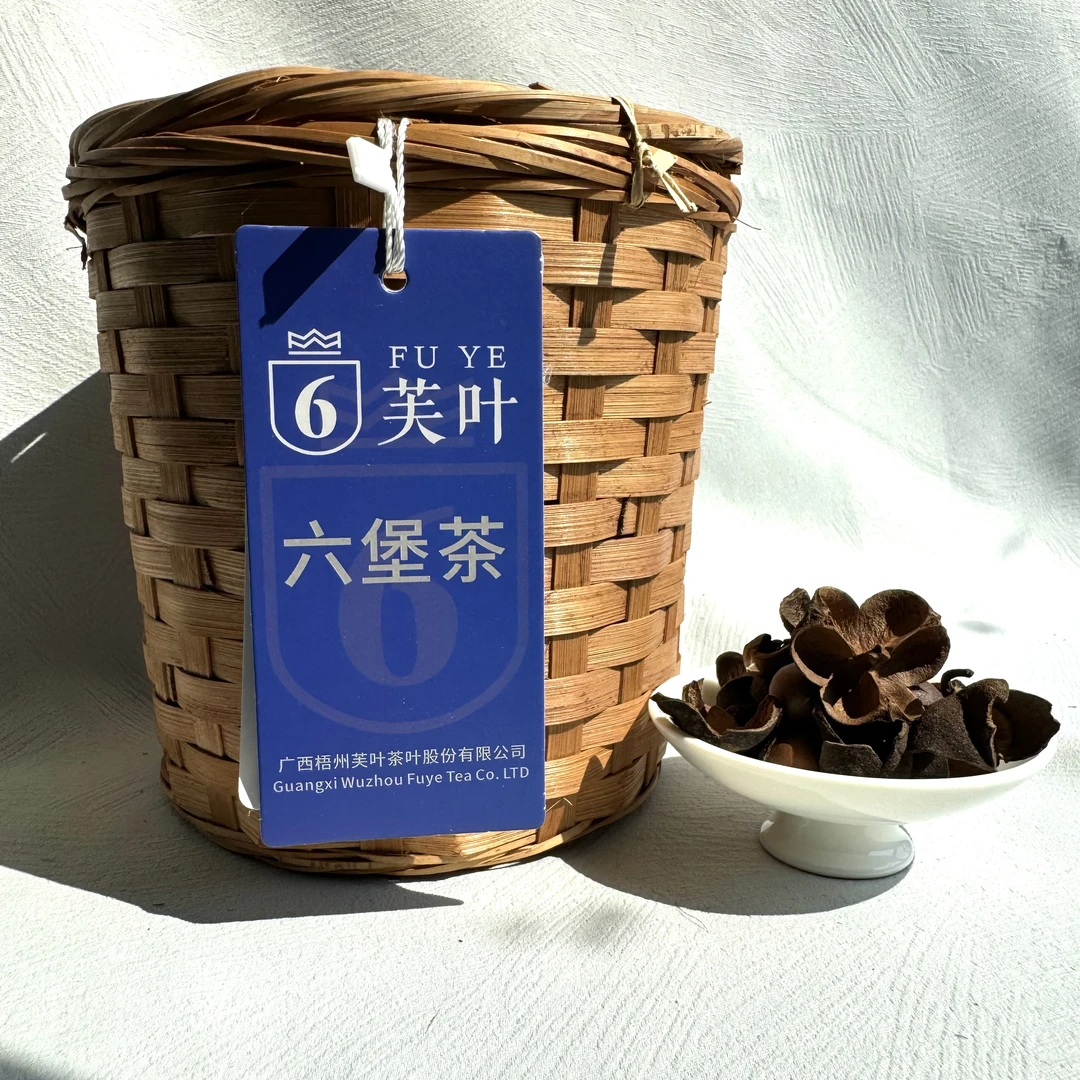 【青耘八桂】芙叶（夜搭子 ）六堡茶果 2009年 广西梧州 300克/箩