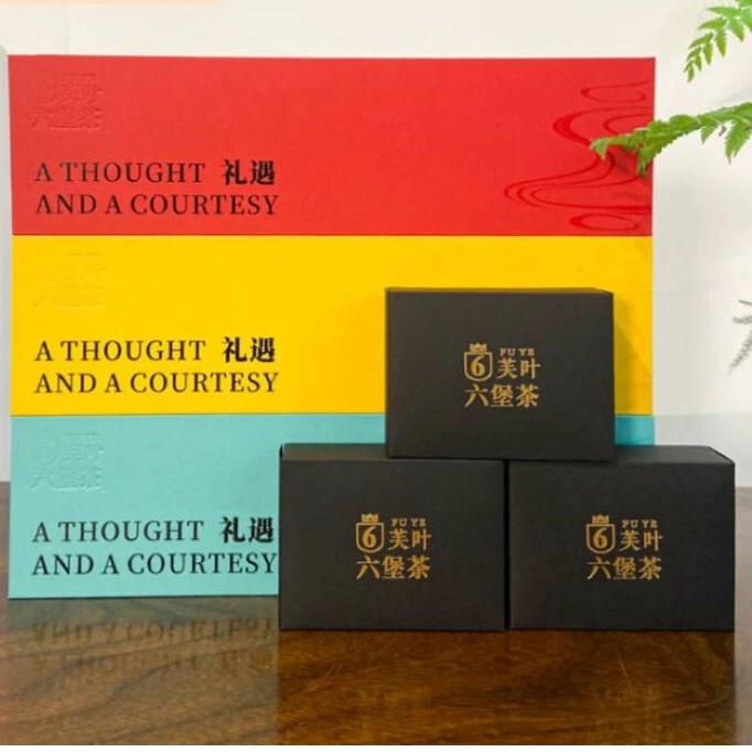 芙叶（礼遇）六堡茶 150克X3盒 广西梧州 特产   精选 黑茶