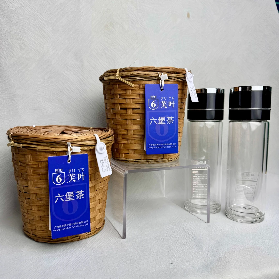 芙叶（2018年金花） 广西梧州六堡茶   300g/箩 黑茶