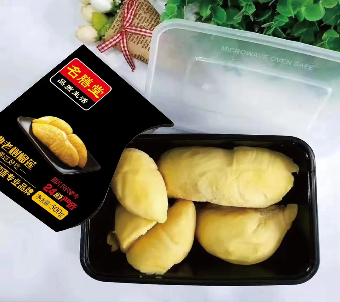 名膳堂高山老树树熟金枕榴莲肉500g有核