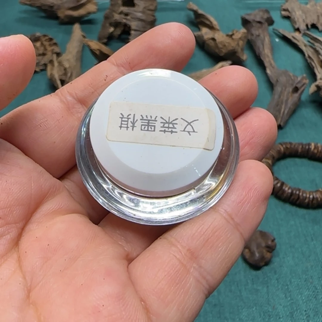 【闪购商品】沉香文莱黑棋沉水红糖粉2克