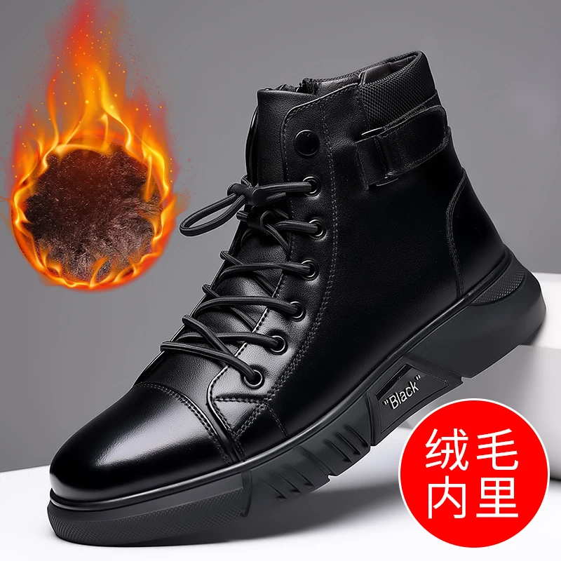 马丁靴男冬季高帮靴子加绒英伦棉皮鞋男士加厚棉鞋保暖软皮雪地靴