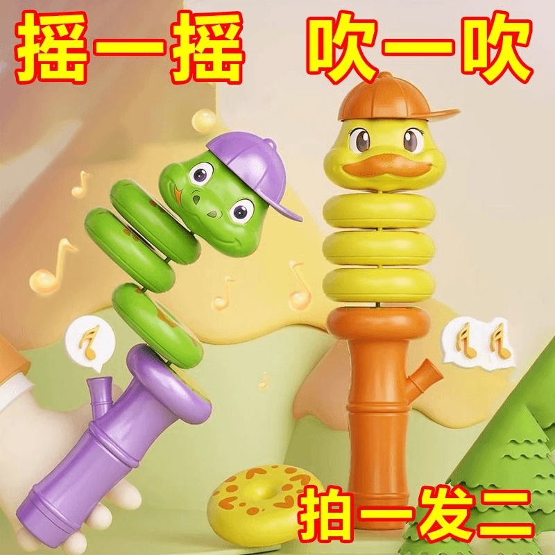 口哨摇摇蛇玩具儿童平衡锻炼摇摆贪吃蛇解压神器男女孩趣味可爱