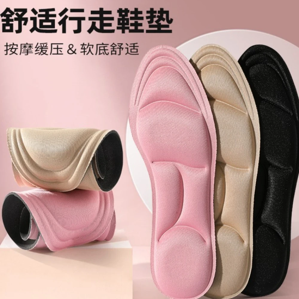 【高品质】5D防臭乐福鞋垫超软减震防痛吸汗防臭高跟鞋垫软底按摩