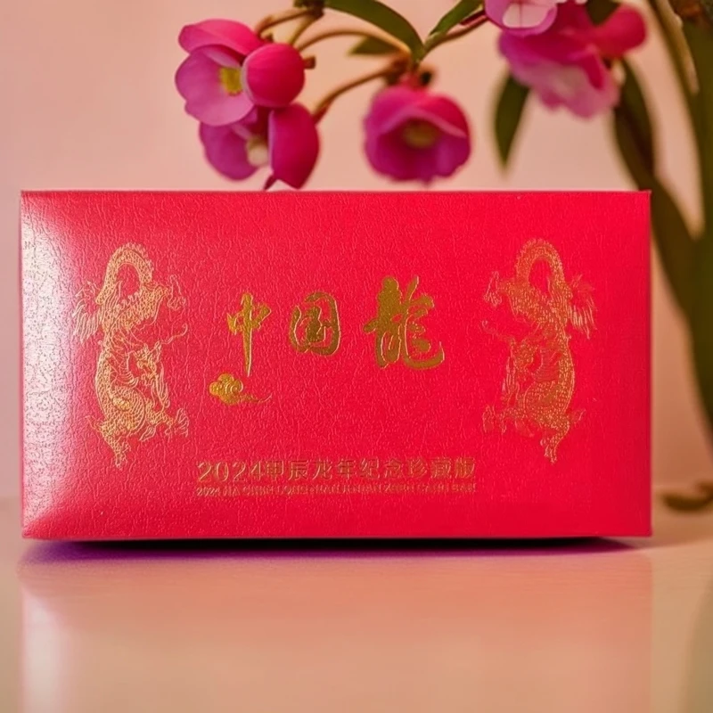 ZGL甲辰中国龙礼盒
