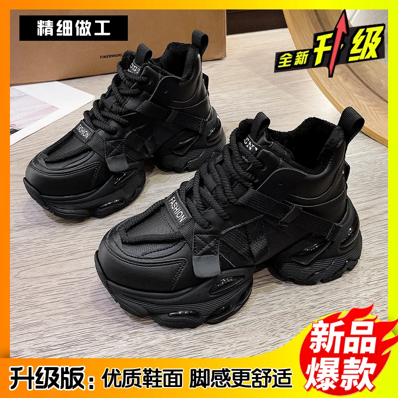 运动鞋黑色老爹鞋女春季透气网红百搭舒适优质ins秋冬脚感春秋潮