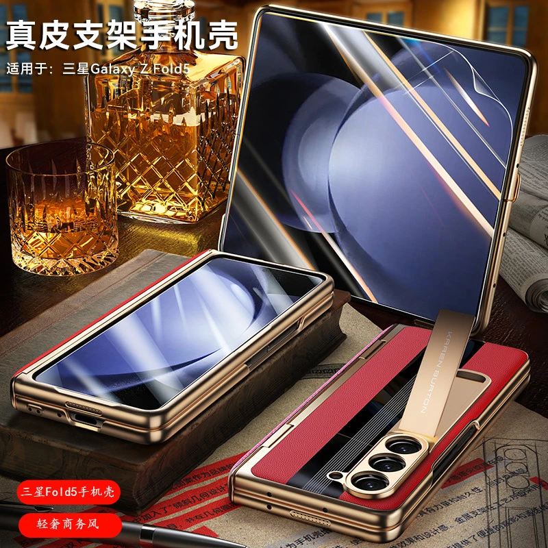 三星ZFold5真皮手机壳fold5折叠屏保护皮套全包防摔超薄电镀轻奢