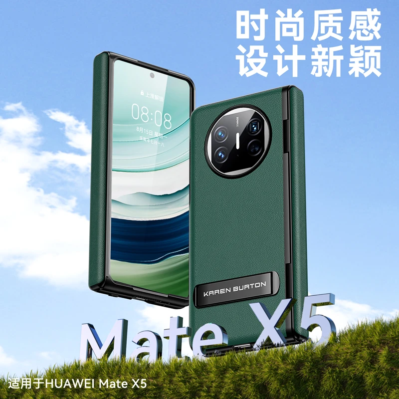 华为MateX5手机壳真皮中轴铰链全包X5折叠屏支架保护套超薄防摔mt