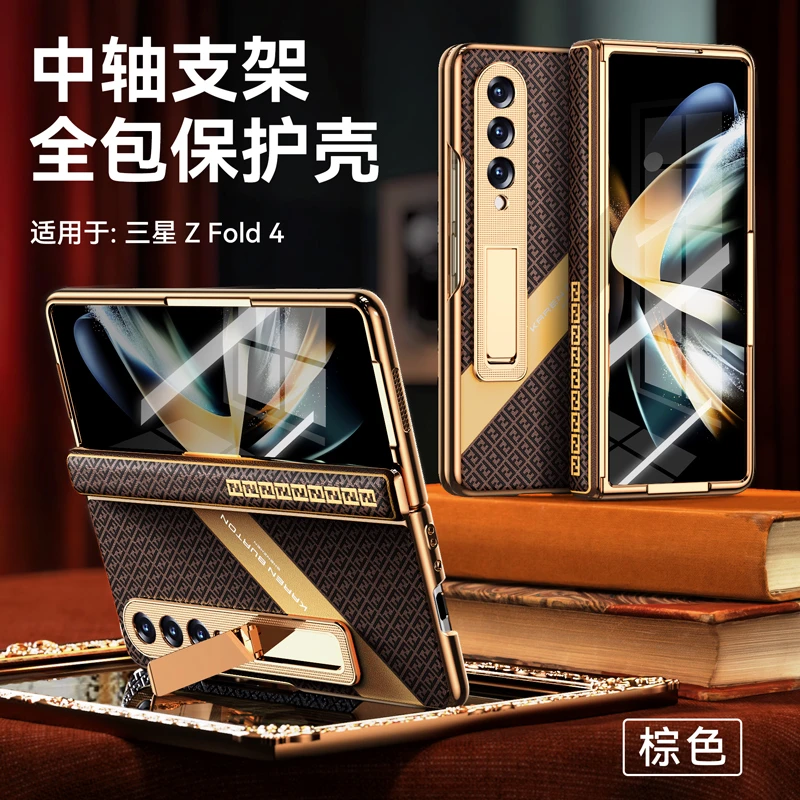 三星W23心系天下手机壳Z Fold4折叠屏保护套中轴铰链全包防摔超薄