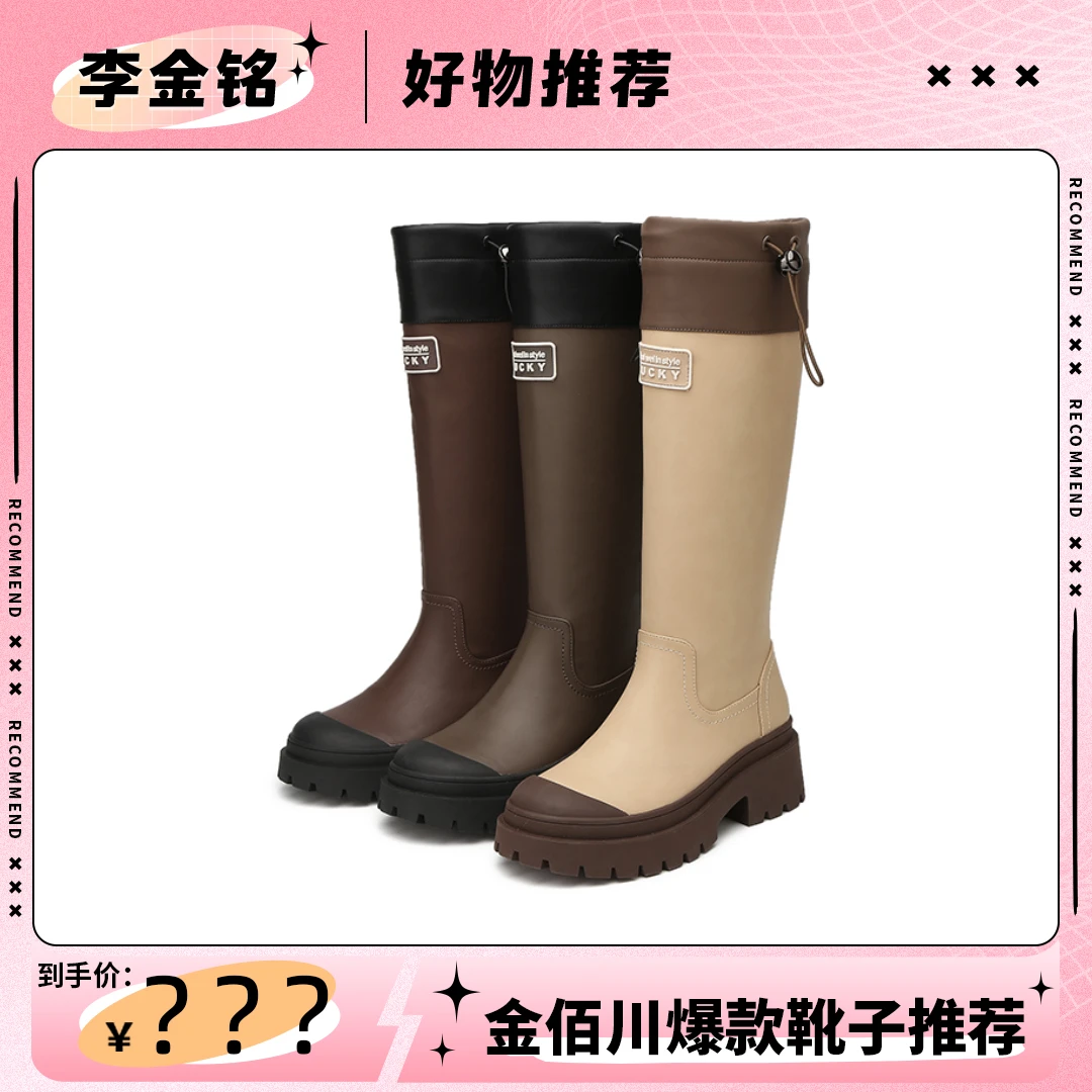 【李金铭推荐】金佰川长靴女2023新款长筒靴显瘦靴子高筒靴W3834072