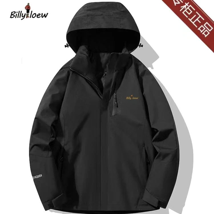 男女同款秋冬保暖外套