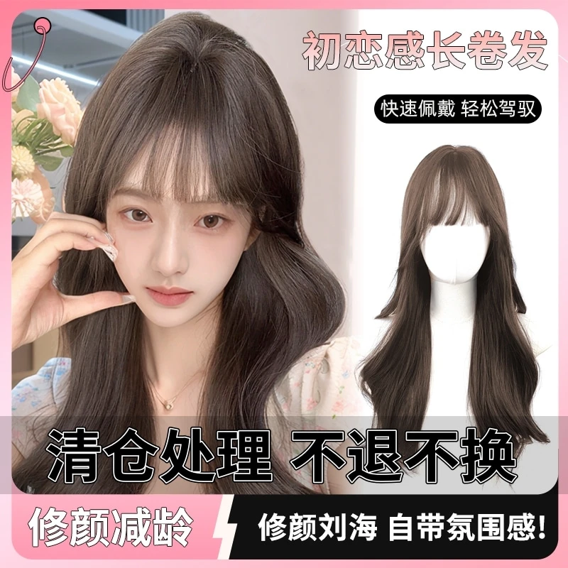 假发中长发大波浪长卷发时尚气质蓬松修颜显脸小假发套女款全头套