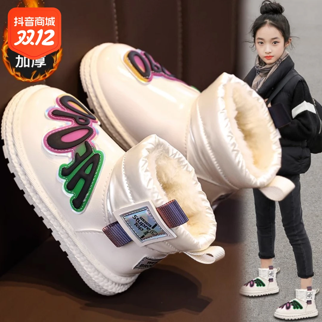 巴拉KIDS女童雪地靴2023冬季新儿童棉鞋加绒加厚公主大童防水棉靴