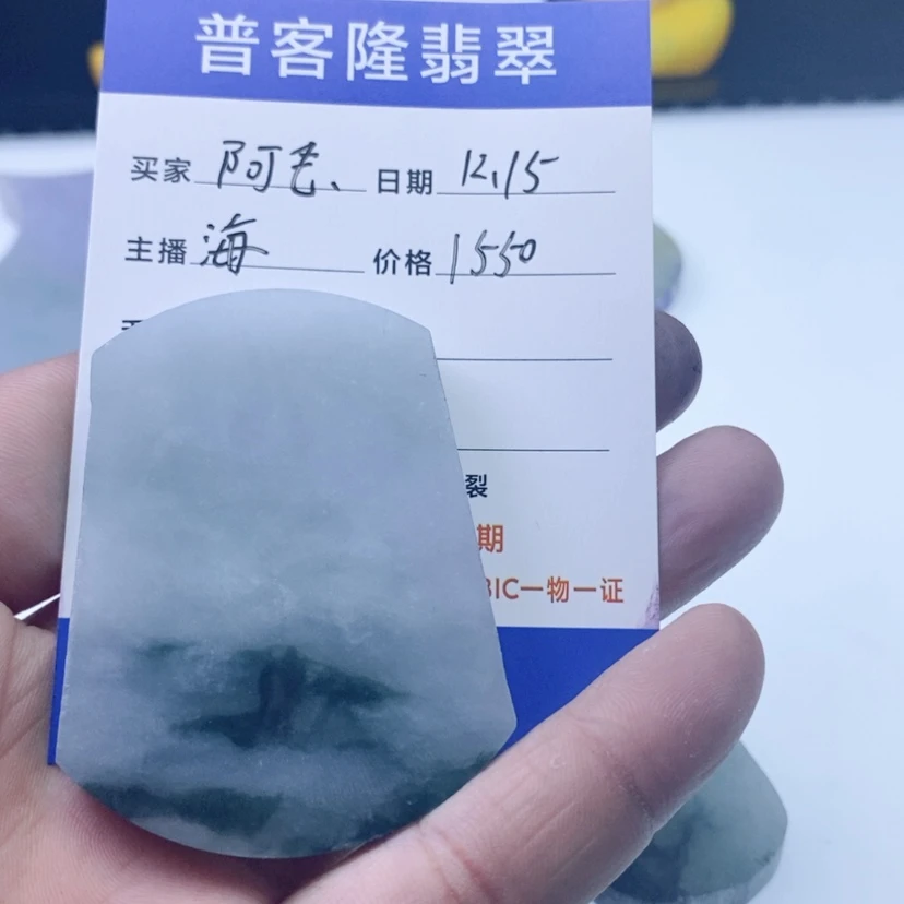 【闪购商品】翡翠耳饰未镶嵌阿****2