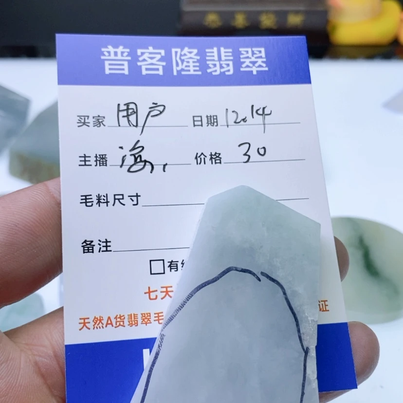 【闪购商品】翡翠耳饰未镶嵌用****2