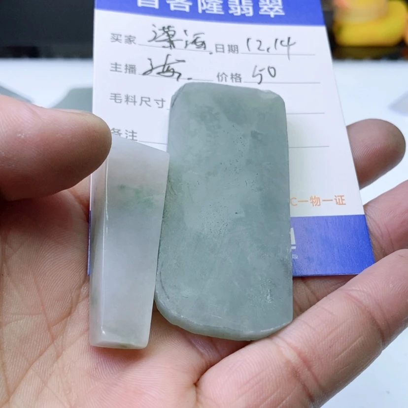 【闪购商品】翡翠耳饰未镶嵌潇**生