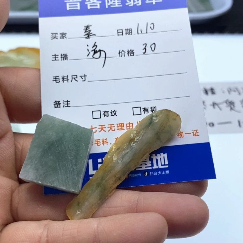 【闪购商品】翡翠耳饰未镶嵌a**秦