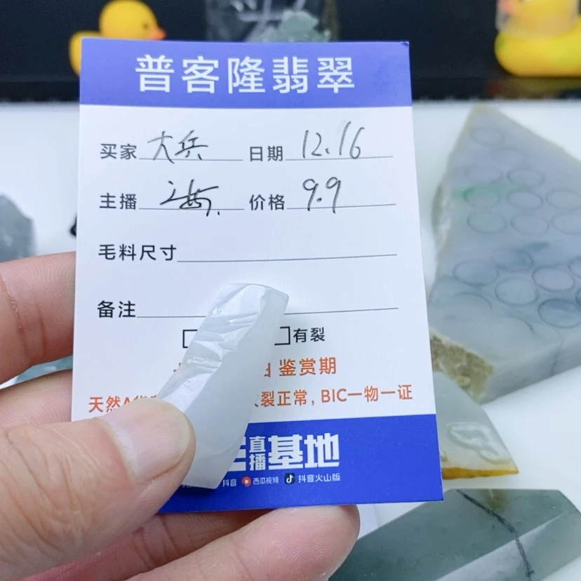 【闪购商品】翡翠耳饰未镶嵌大*兵