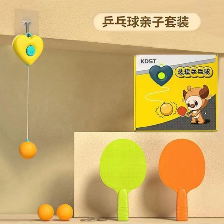 爱心款悬挂乒乓球训练器儿童悬挂式室内亲子悬浮纠正手眼协调训练