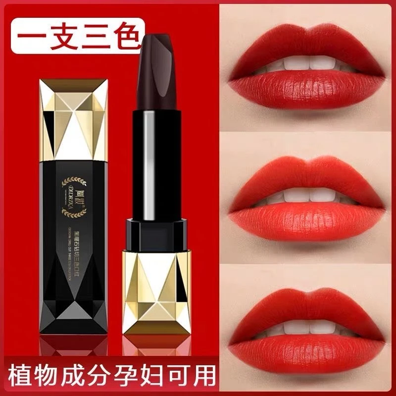 黑钻三色口红不掉色不沾杯保湿显白有色唇膏孕妇可用