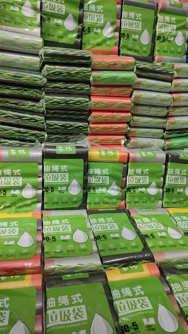 【名伟】特厚抽绳垃圾袋推荐厨房专用5卷1包100只700克重规格45*50
