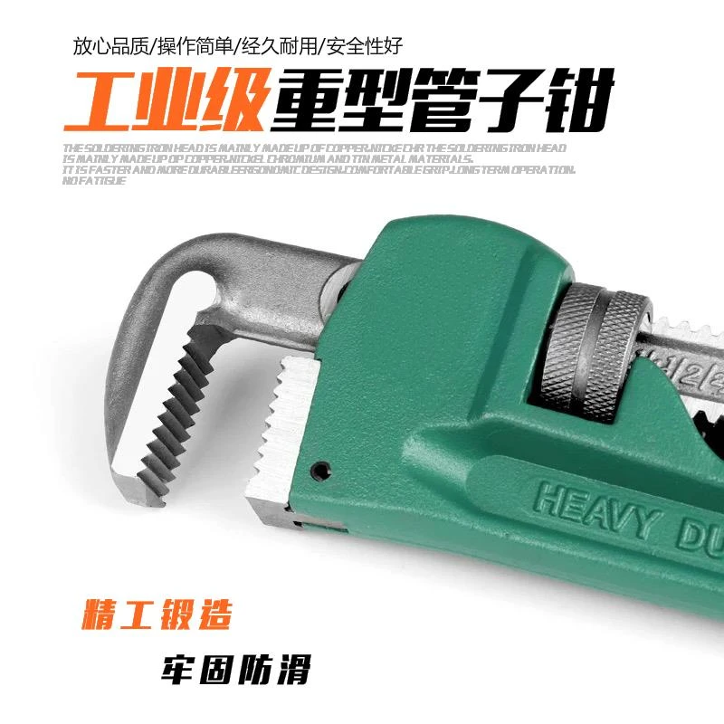 家用美式重型水管管钳子多功能活口钳勾型水管扳手水泵钳水暖工具