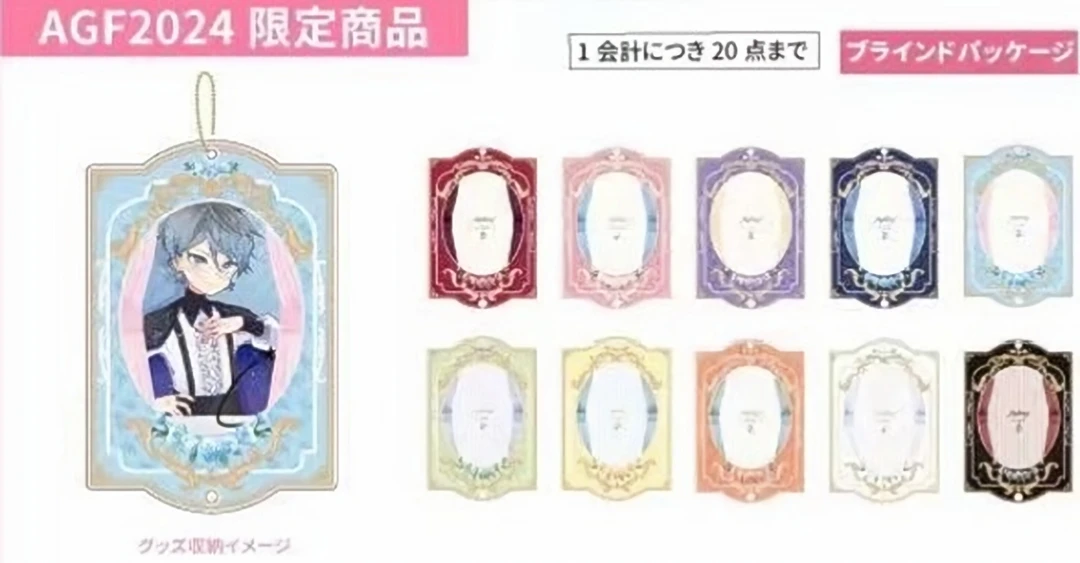 AGF2024fukuya谷美 盲抽盲盒默认初伤