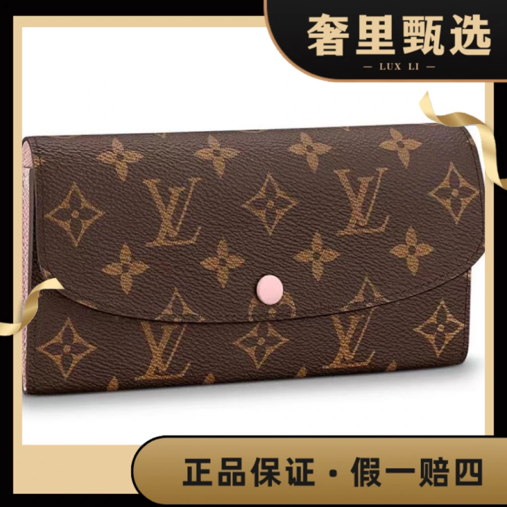 95新 LouisVuitton/路易威登 红色/粉色 豆豆钱包 配链条直播间拍
