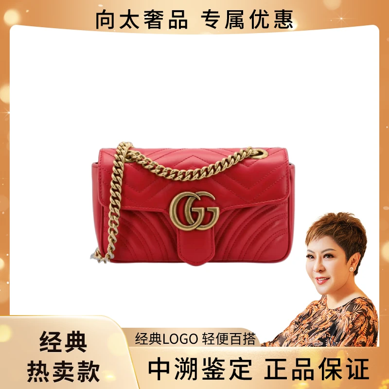 99新 GUCCI/古驰 马蒙 红金22/26