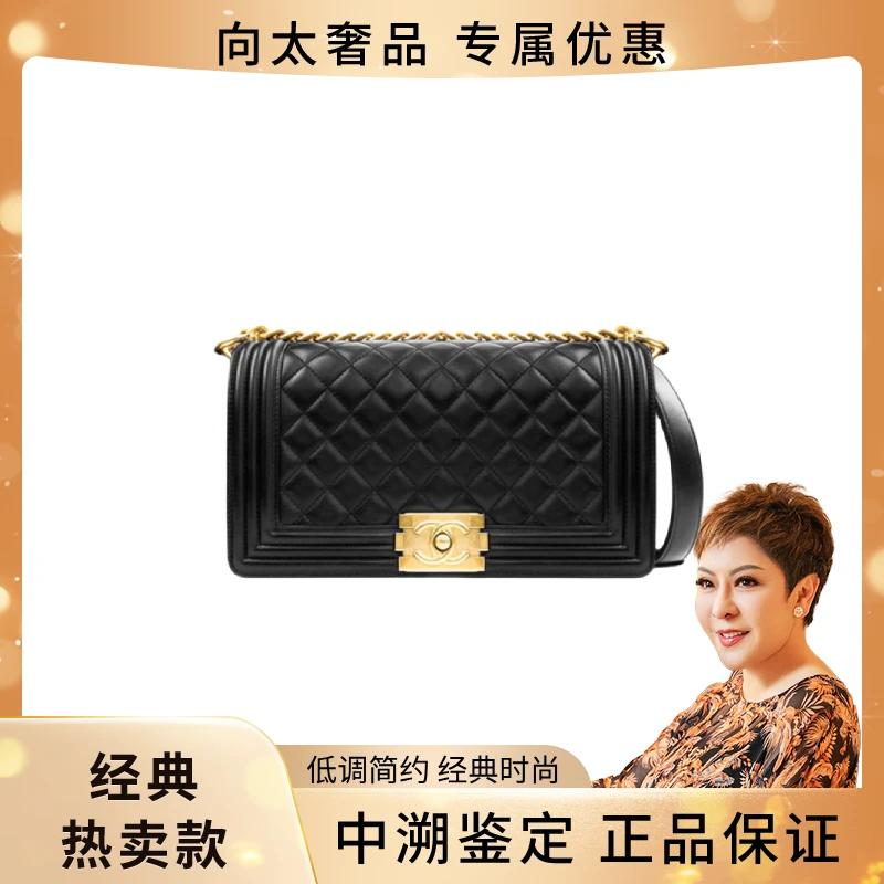 99新 Chanel/香奈儿 羊皮LEBOY中号 黑金/黑银