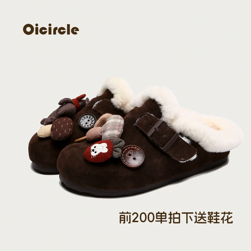 OICIRCLE原创设计勃肯加厚羊毛洞洞鞋diy鞋花冬季保暖半拖包头拖