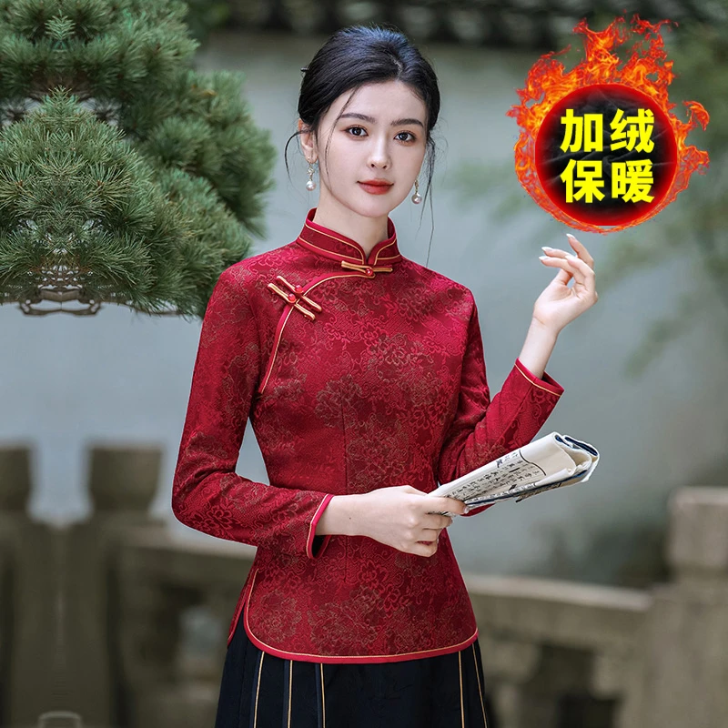 中年女妈妈冬季加绒加厚打底衫洋气旗袍式上衣新中式国风保暖唐装