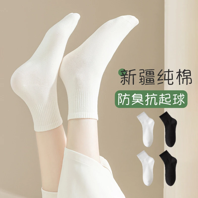 【双十一】袜子女秋冬纯棉中筒袜纯色吸汗防臭运动袜抗起球棉袜