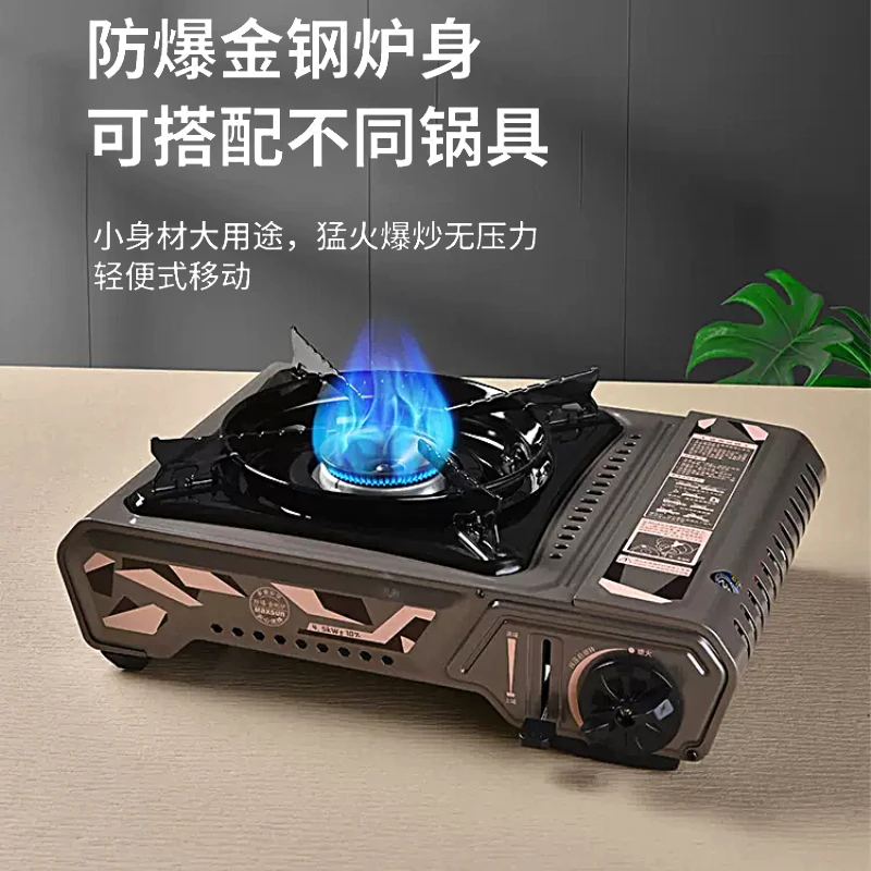 脉鲜气罐卡式炉户外防风耐高温便携式品牌耐用手工大容量烧烤火锅