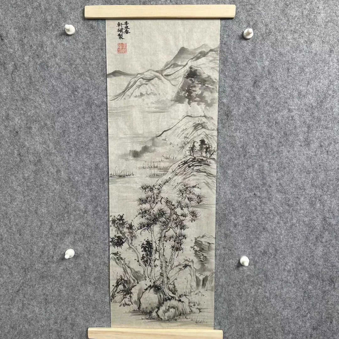 山水画 张轩硕 山水画