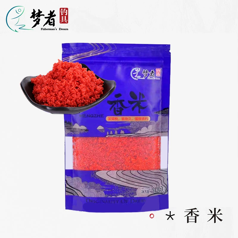 梦者钓鱼酒米黑坑小米野钓鱼饵打窝米粘麻团颗粒饵料 买3袋可包邮